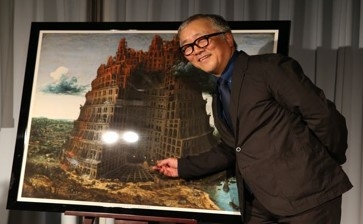 Katsuhiro Otomo